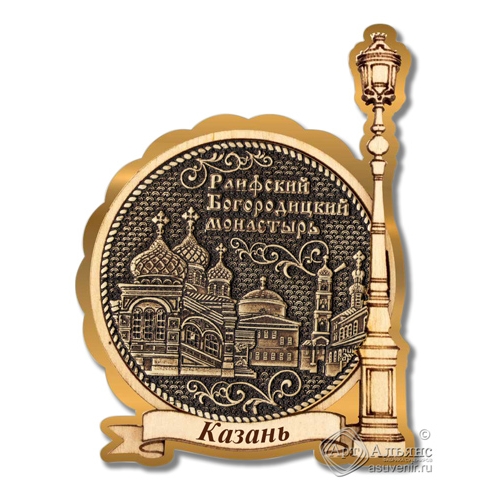 Магнит из бересты Казань-Раифский Богородицкий монастырь фонарь золото